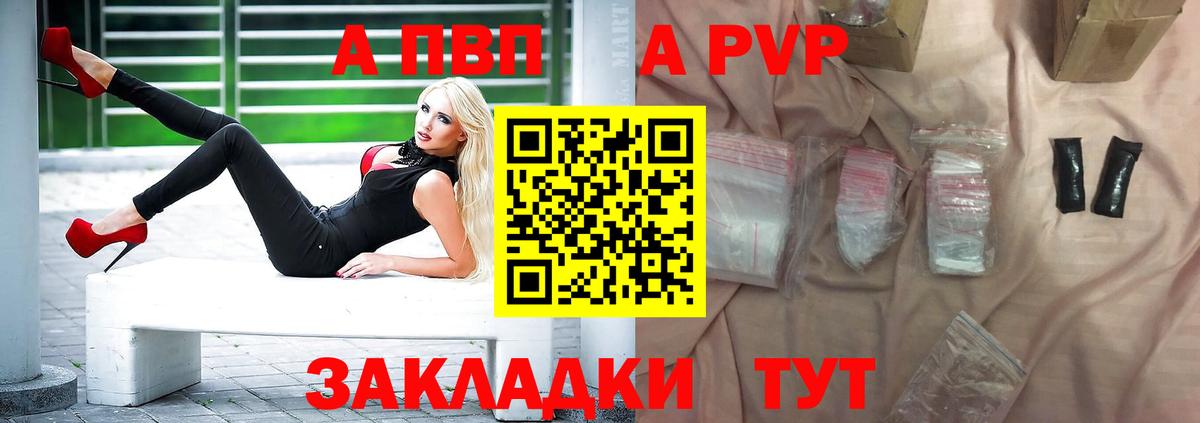Метадон Якутск