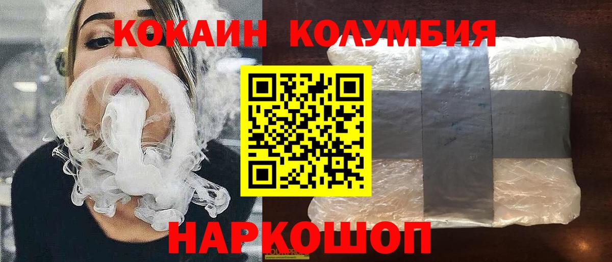COCAIN 98% Якутск