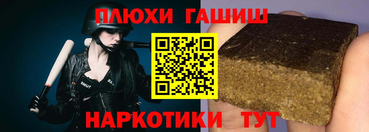 Якутск  ГАШ  Вход с VPN  Марихуана  Alpha-PVP СОЛЬ кристаллы  МЕТ  Cocaine  Codein  Меф кристаллы  Гашиш 