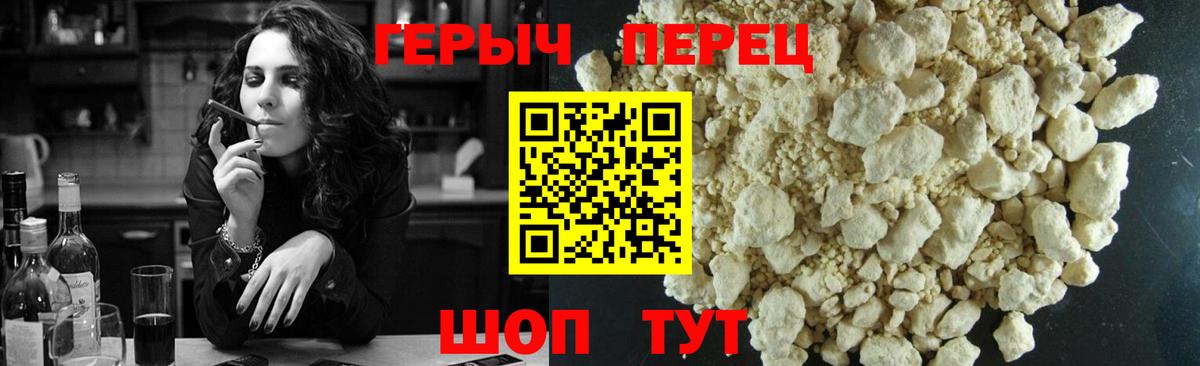 Якутск  Героин Афган  Вход с VPN 