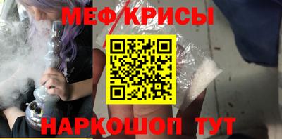 амфетамин Иваново