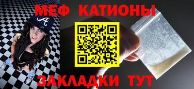 амфетамин Иваново