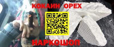 амфетамин Иваново