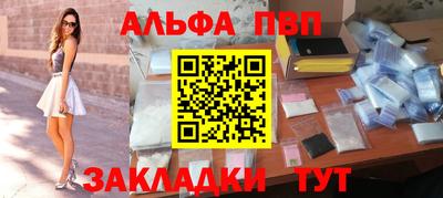 амфетамин Иваново