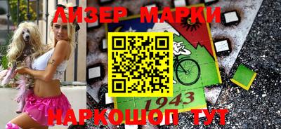 амфетамин Иваново