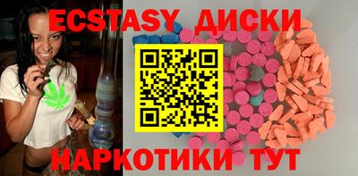 MDMA Premium VHQ Ижевск