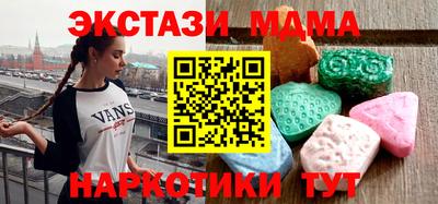 MDMA Premium VHQ Ижевск