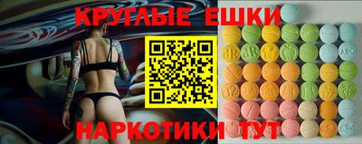 альфа пвп Ивантеевка