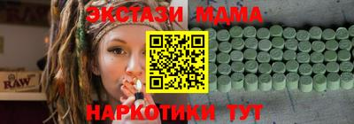 амфетамин Иваново