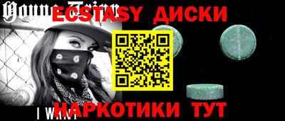 альфа пвп Ивантеевка