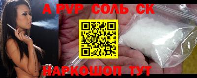 амфетамин Иваново