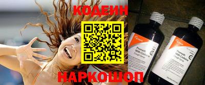 амфетамин Иваново