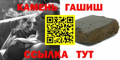амфетамин Иваново