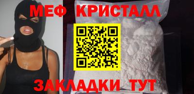 альфа пвп Ивантеевка