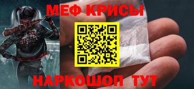 амфетамин Иваново