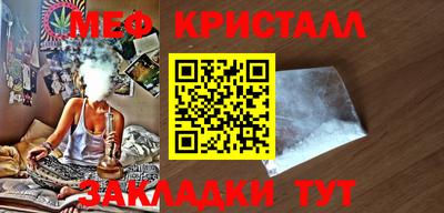 амфетамин Иваново