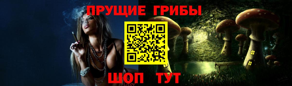 Псилоцибиновые грибы MAGIC MUSHROOMS Якутск