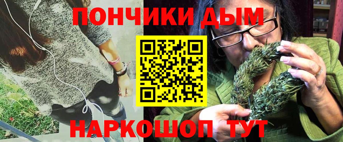 Конопля гибрид  Конопля Ganja  Вход с VPN  Якутск 